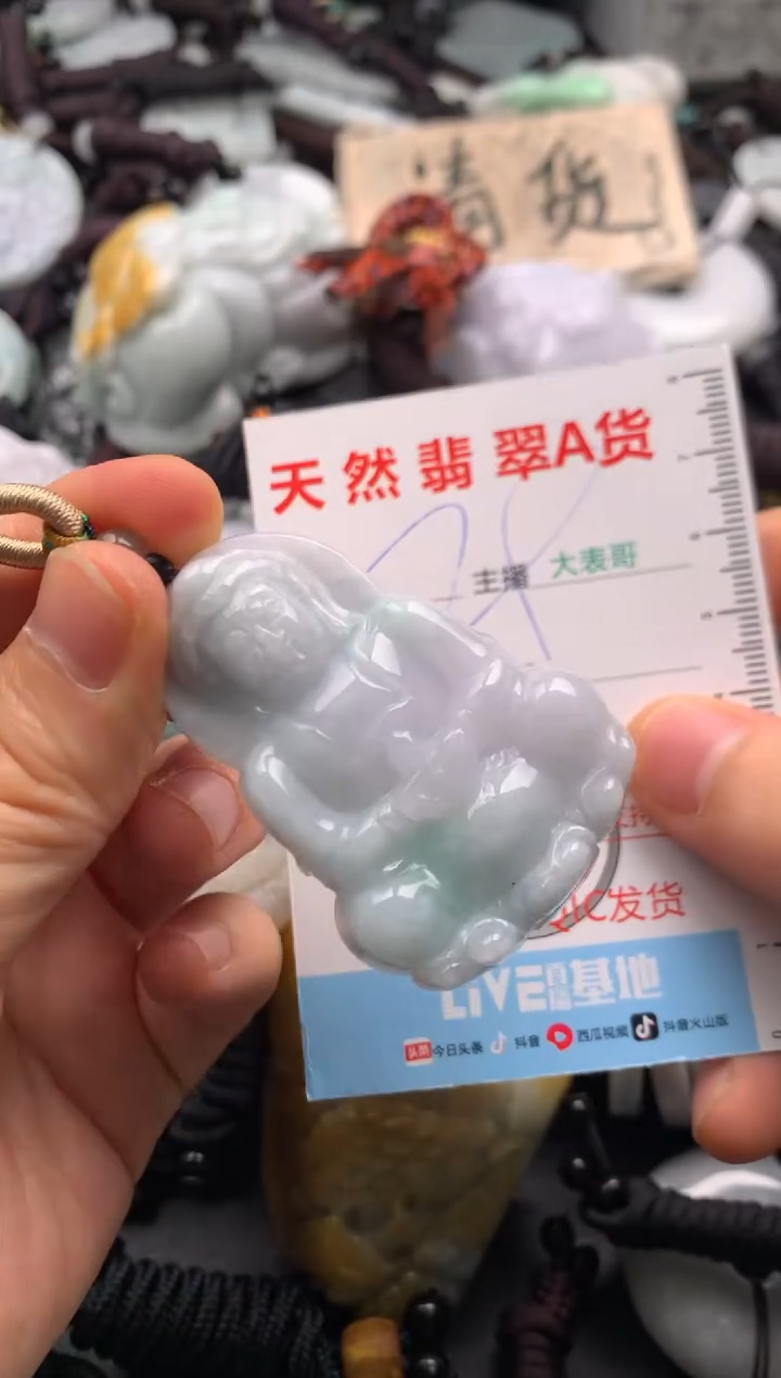 【闪购商品】翡翠吊坠(不含链)未镶嵌1