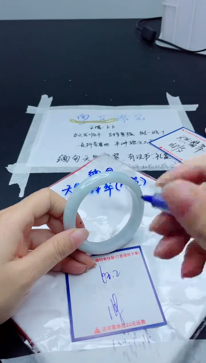 【闪购商品】翡翠手镯未镶嵌我