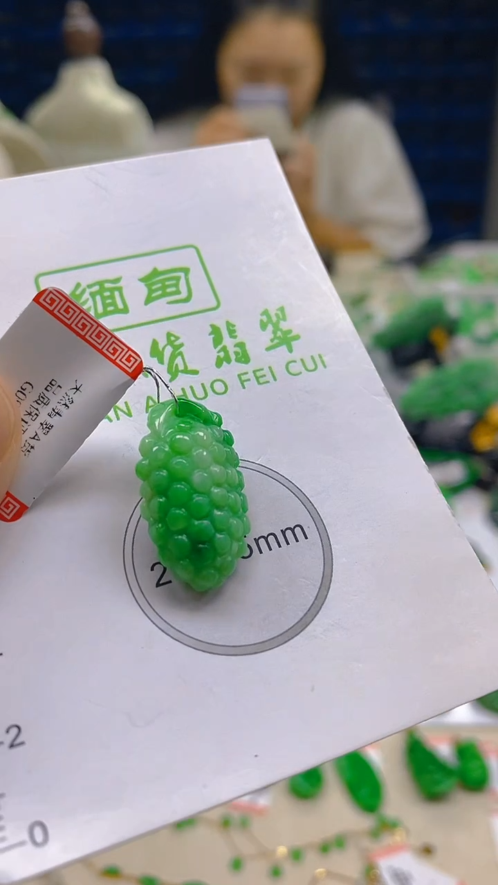 翡翠未镶嵌颈饰新号开播 全场乱卖