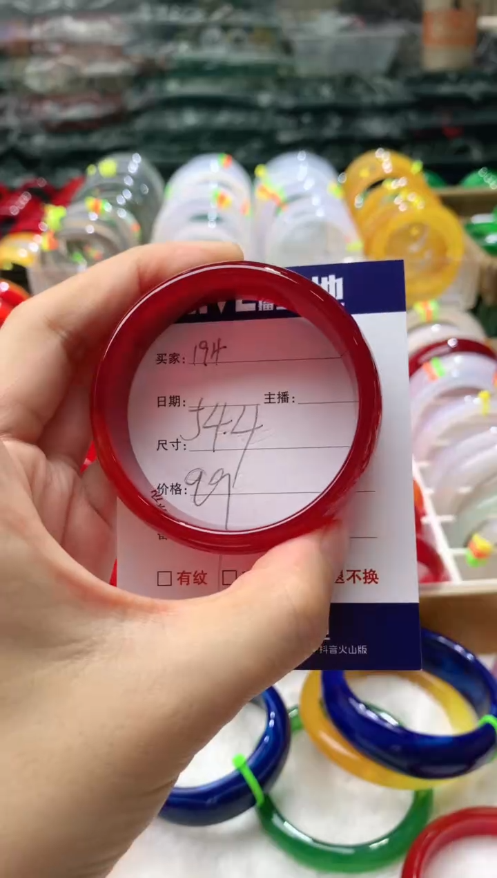 【闪购商品】玛瑙/玉髓手镯未镶嵌194