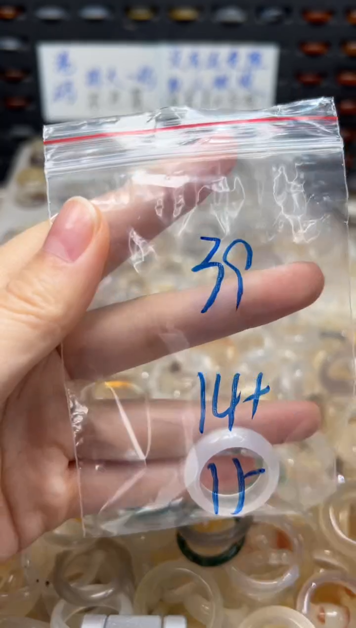 未镶嵌戒指玛瑙/玉髓39