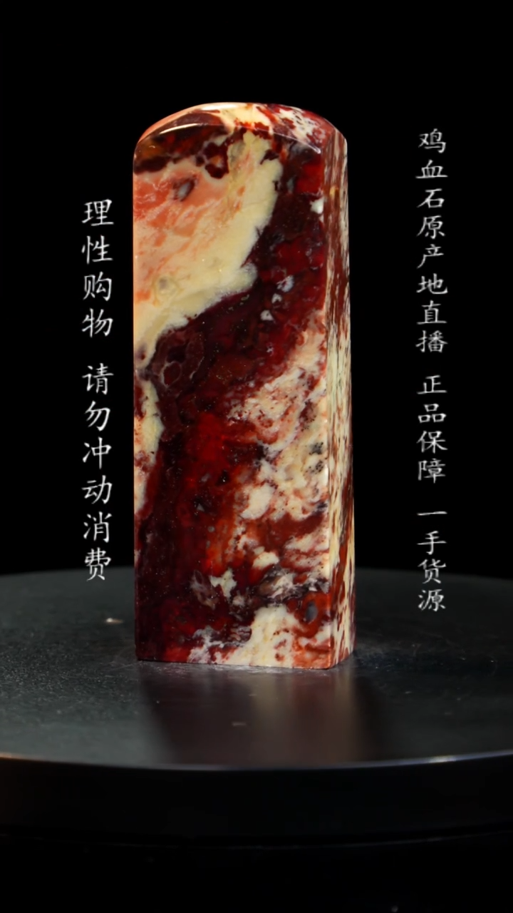 【闪购商品】昌化石印章印章印章