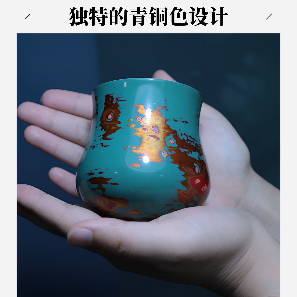 非遗大漆简约水杯高档茶具咖啡杯酒杯