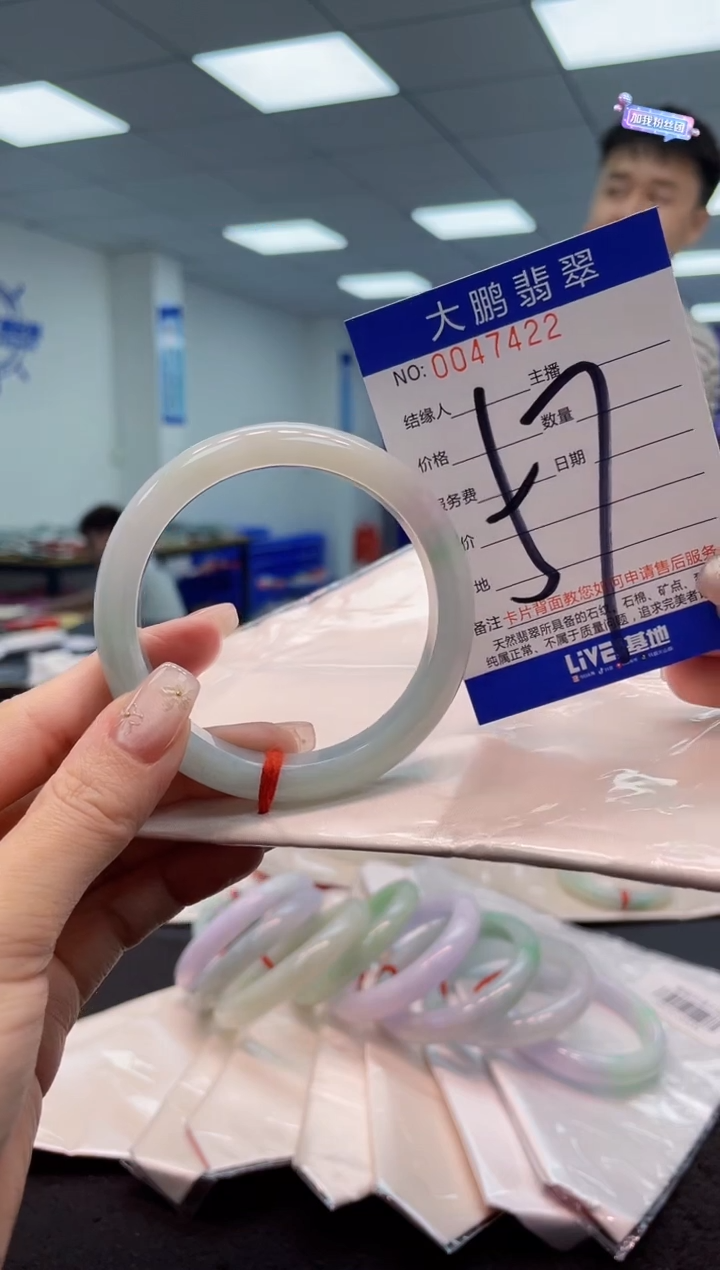 【闪购商品】翡翠手镯未镶嵌AAAAAAAAAA