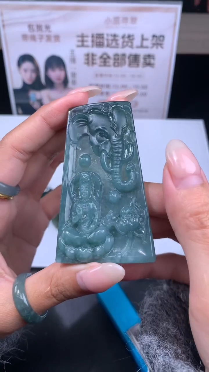 【闪购商品】定制翡翠未镶嵌不退不换CMH1件-A