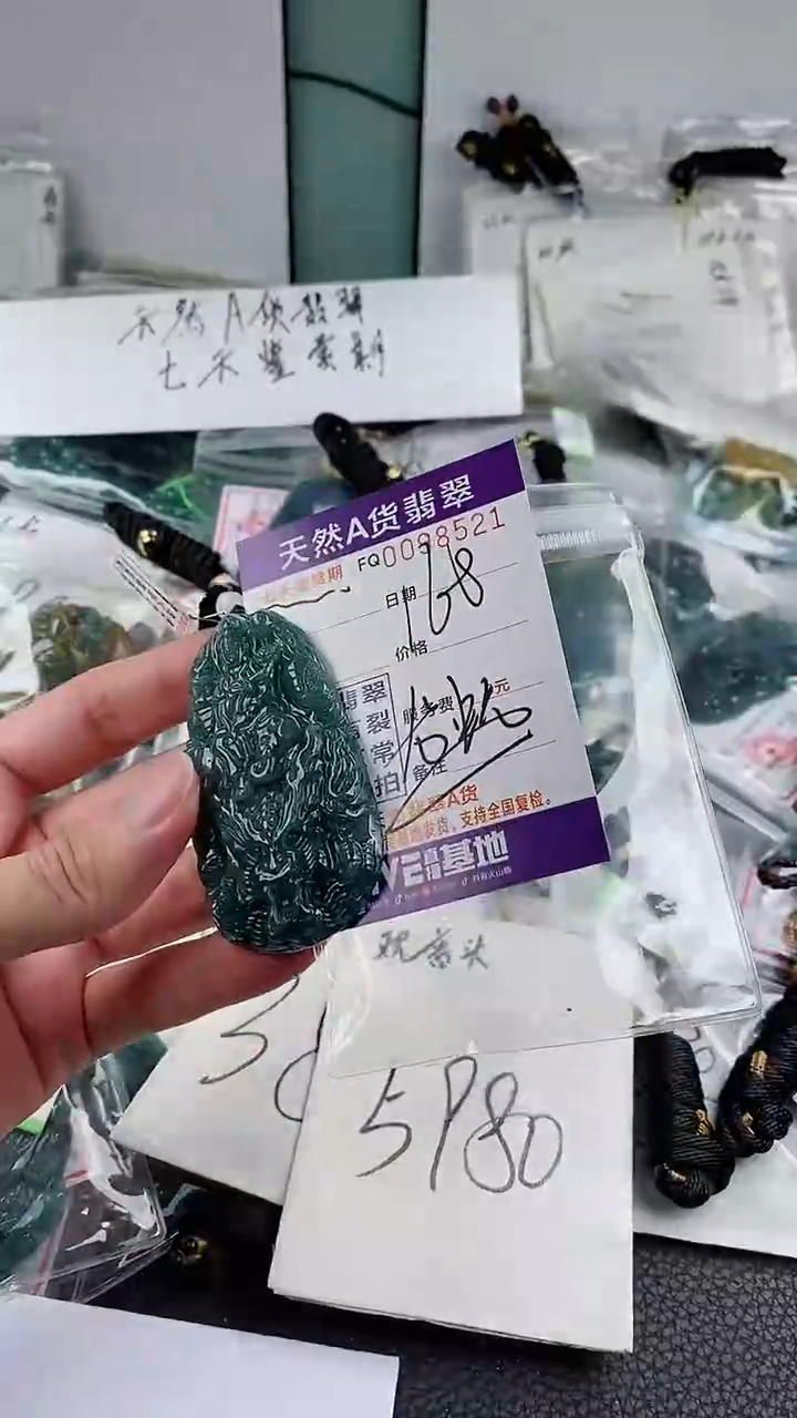 翡翠未镶嵌颈饰