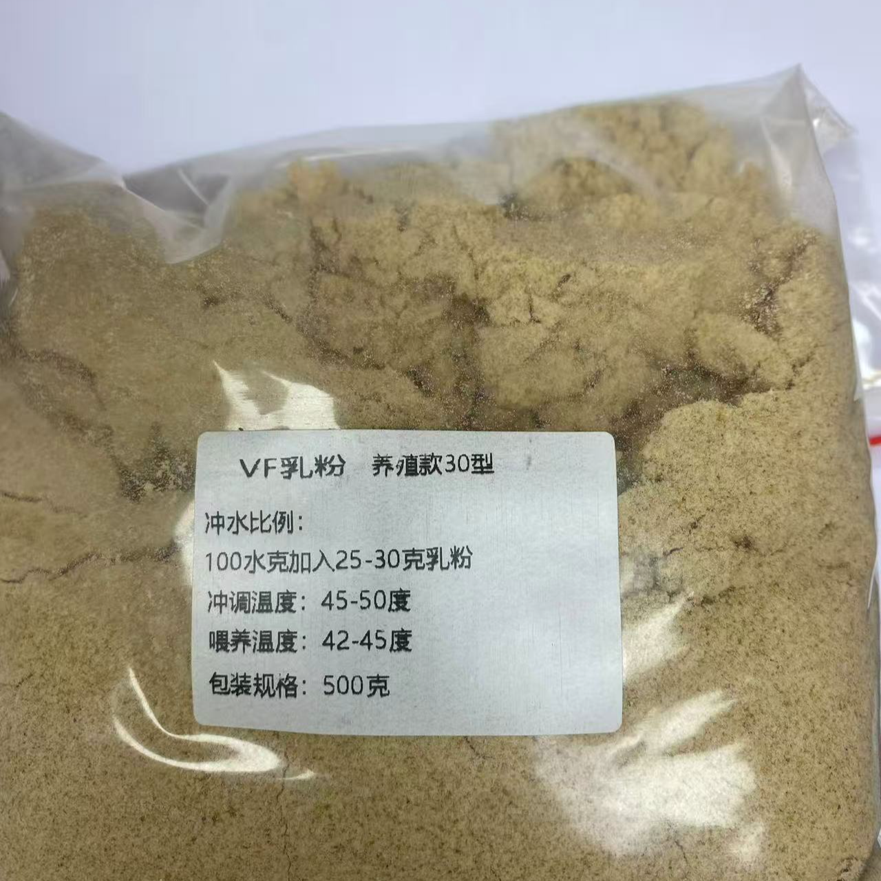 鹦鹉专用奶粉VF乳粉养殖款