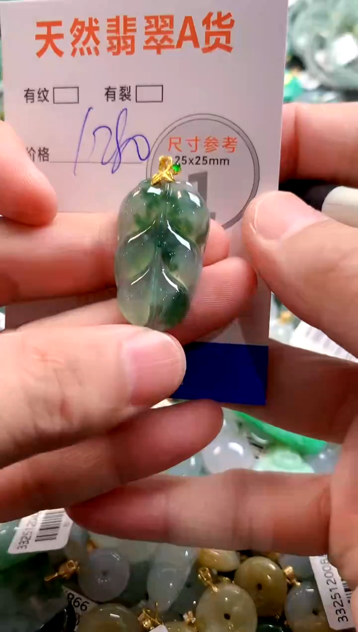 颈饰18K金镶嵌翡翠0131828644