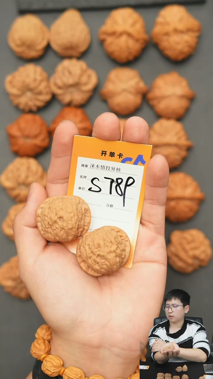 【闪购商品】文玩核桃把件乾隆磨38