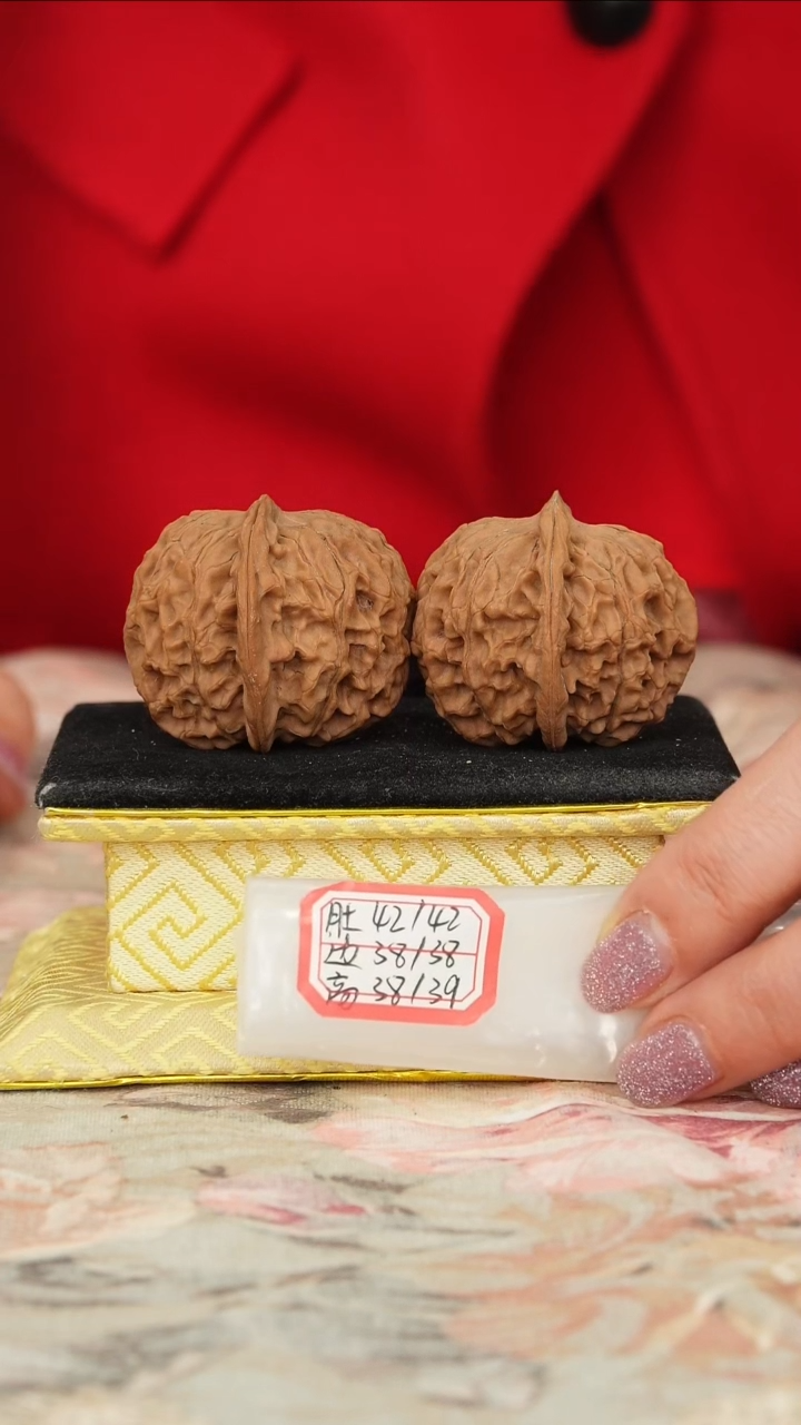 【闪购商品】文玩核桃把件非嫁接元宝