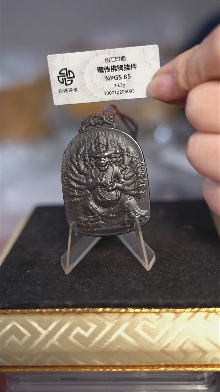 编号815藏传佛牌（配脖挂）