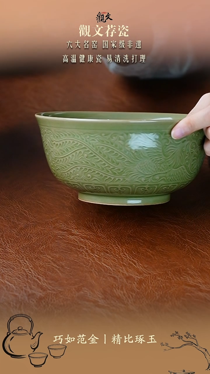 瓷微瑕17.5cm风穿牡丹碗