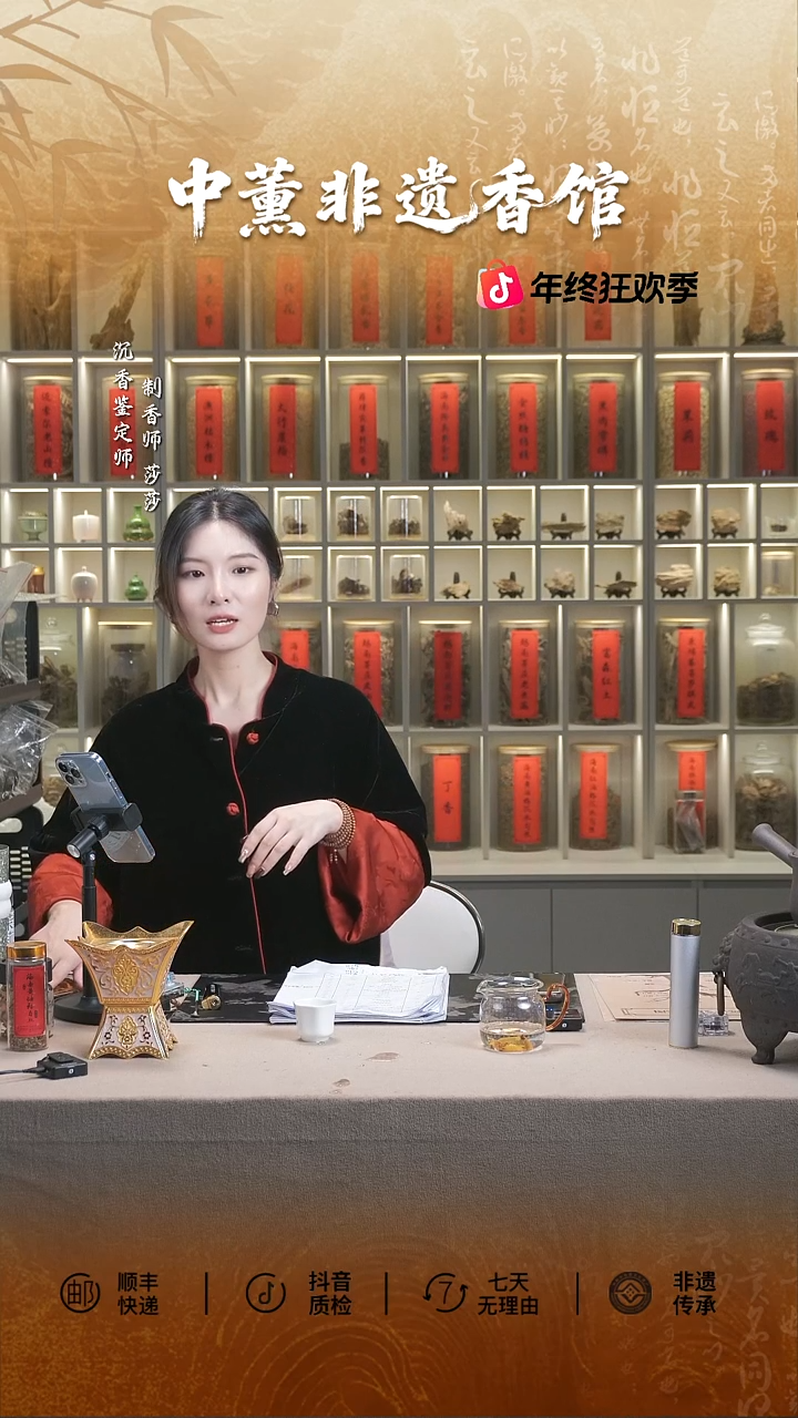 香料壮*【海南降真黄药膜】约10g 天然香材 香薰香料 碳熏电熏