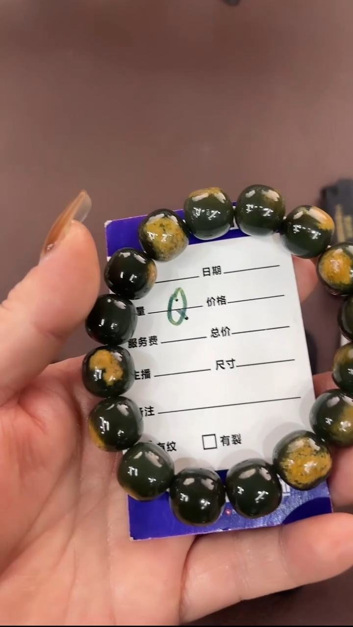 未镶嵌手链透闪石质玉手串