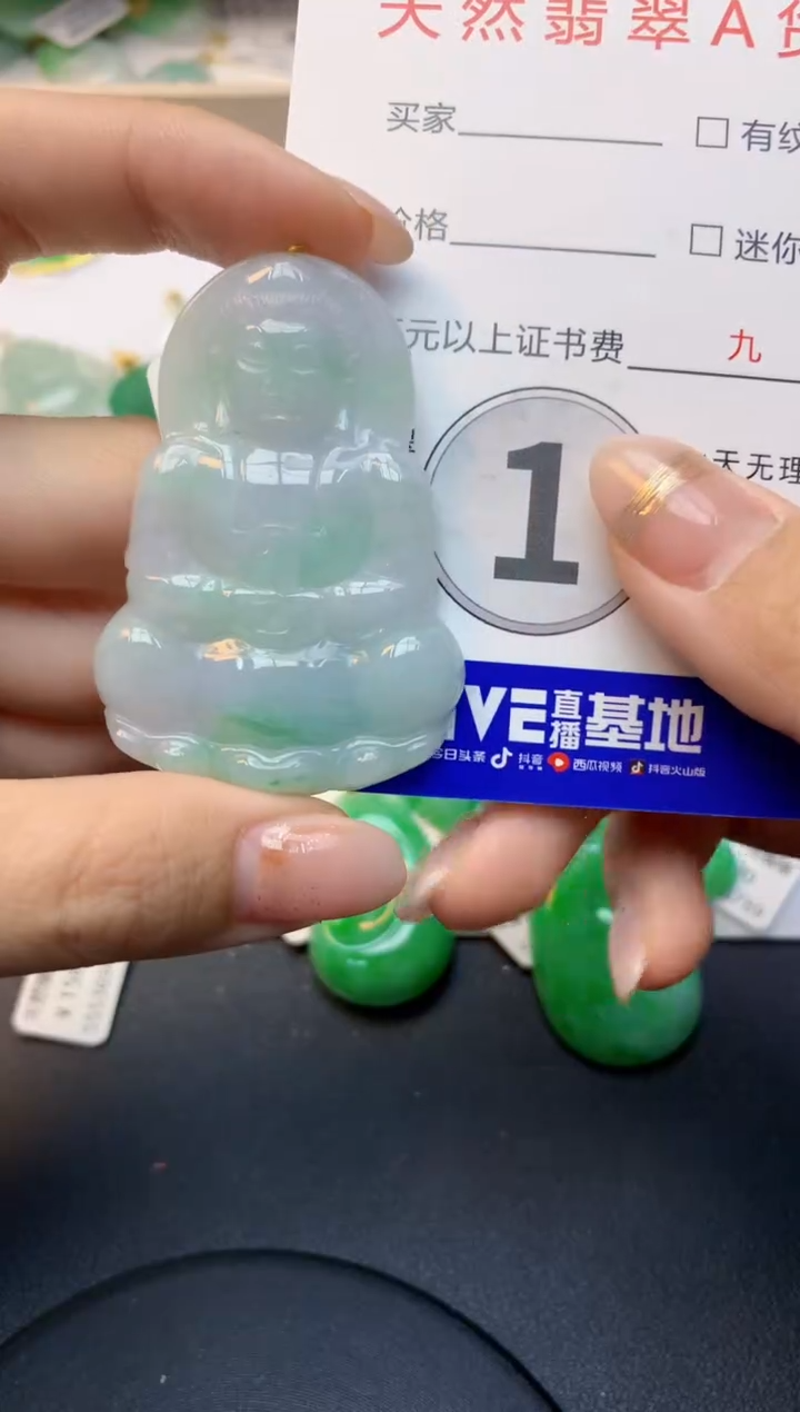 颈饰未镶嵌翡翠天然A货缅甸翡翠百元以上9元证书费自理