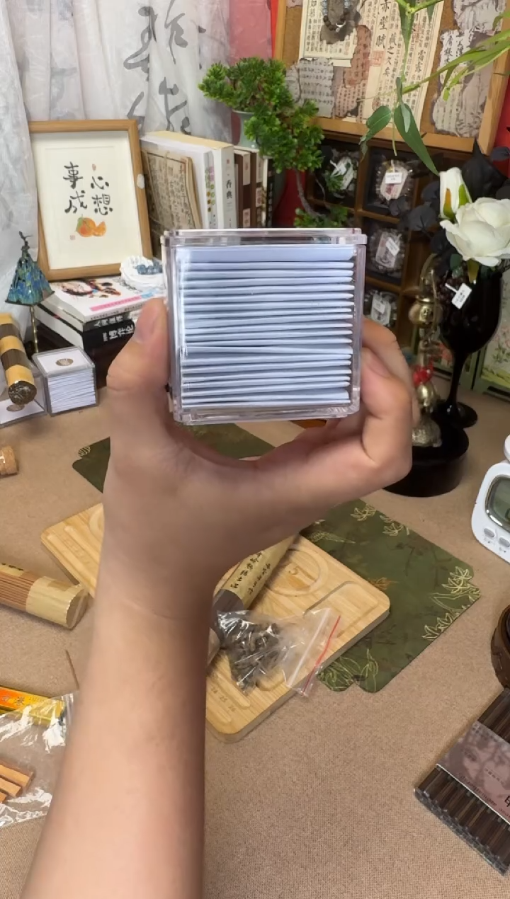 合香正区老山檀盘香20片