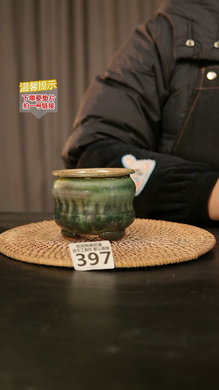 瓷片397内口径约7  外高约8
