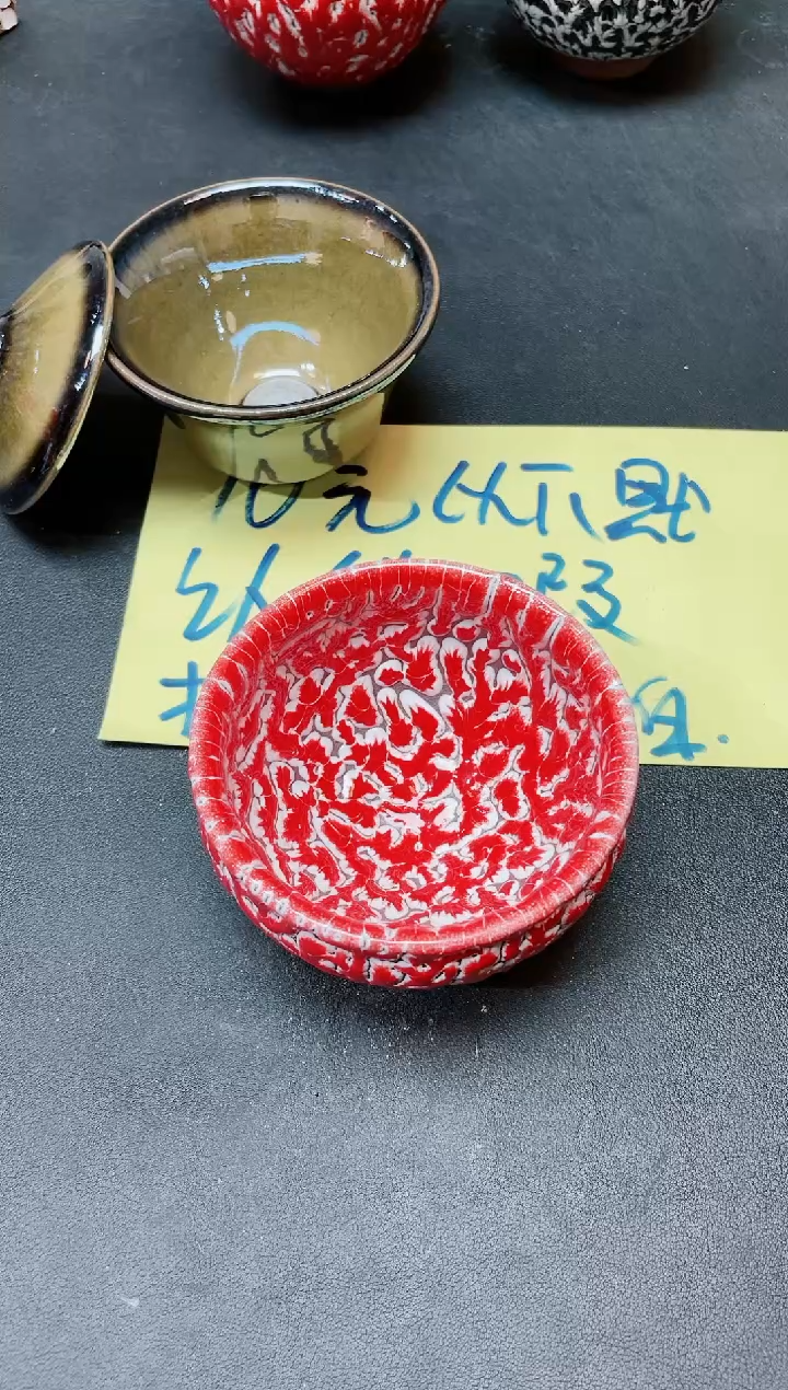 【闪购商品】茶盏173               