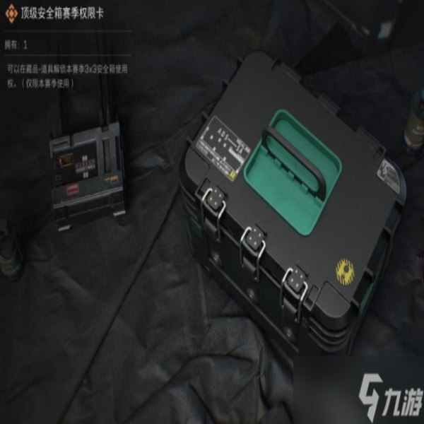 三角粥33箱子毛绒玩具公仔