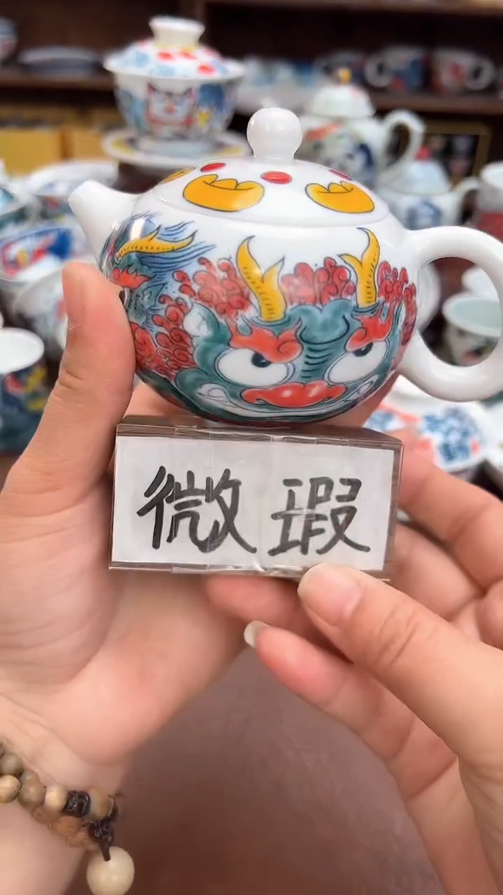 【闪购商品】微瑕福利价        貔貅西施壶