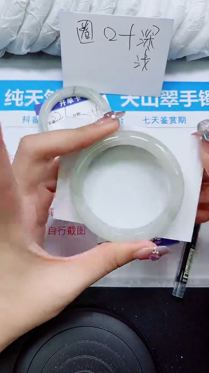 【闪购商品】石英质玉手镯未镶嵌S222-55/56