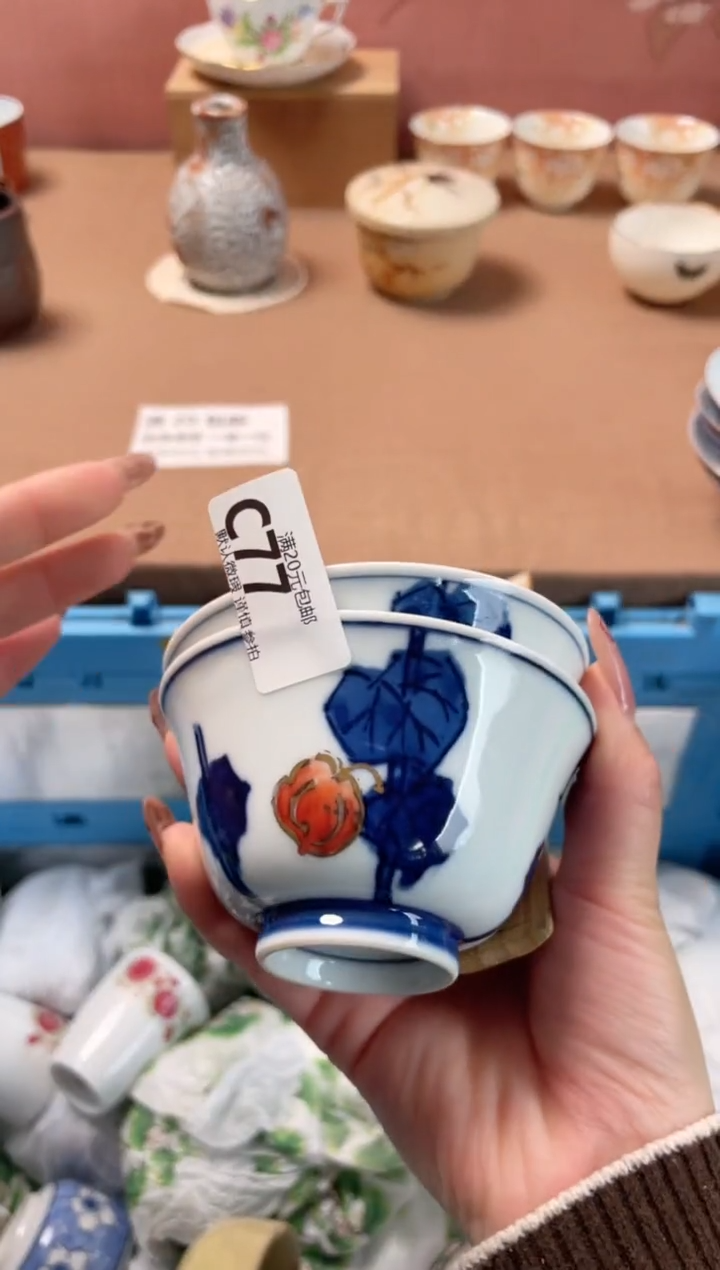 瓷片思**扬瓷器瓷器C77