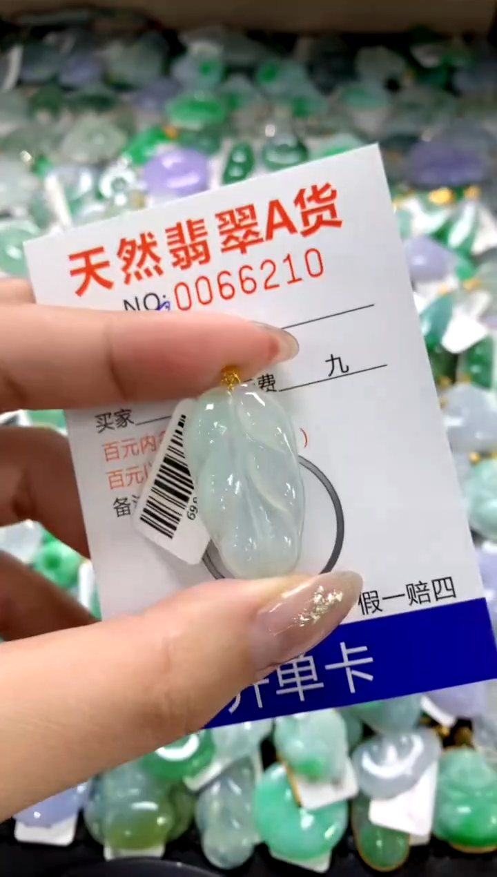 颈饰18K金镶嵌翡翠1111111111111111