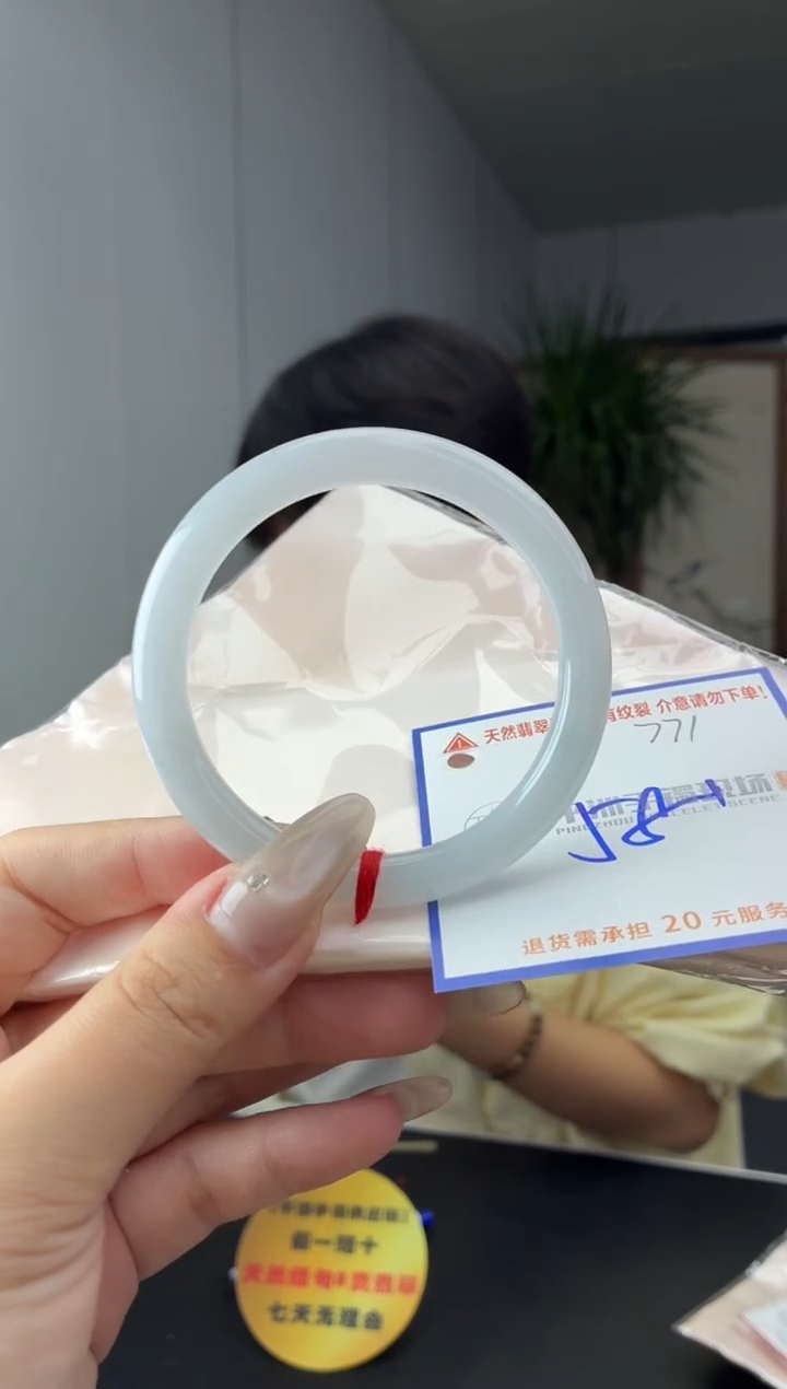 未镶嵌手镯翡翠1111111111