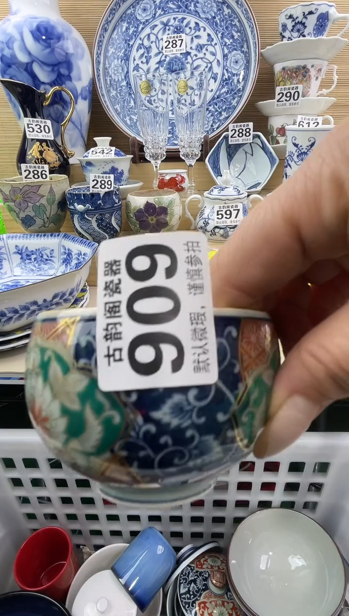 运*窑摆件瓷器瓷器瓷器
