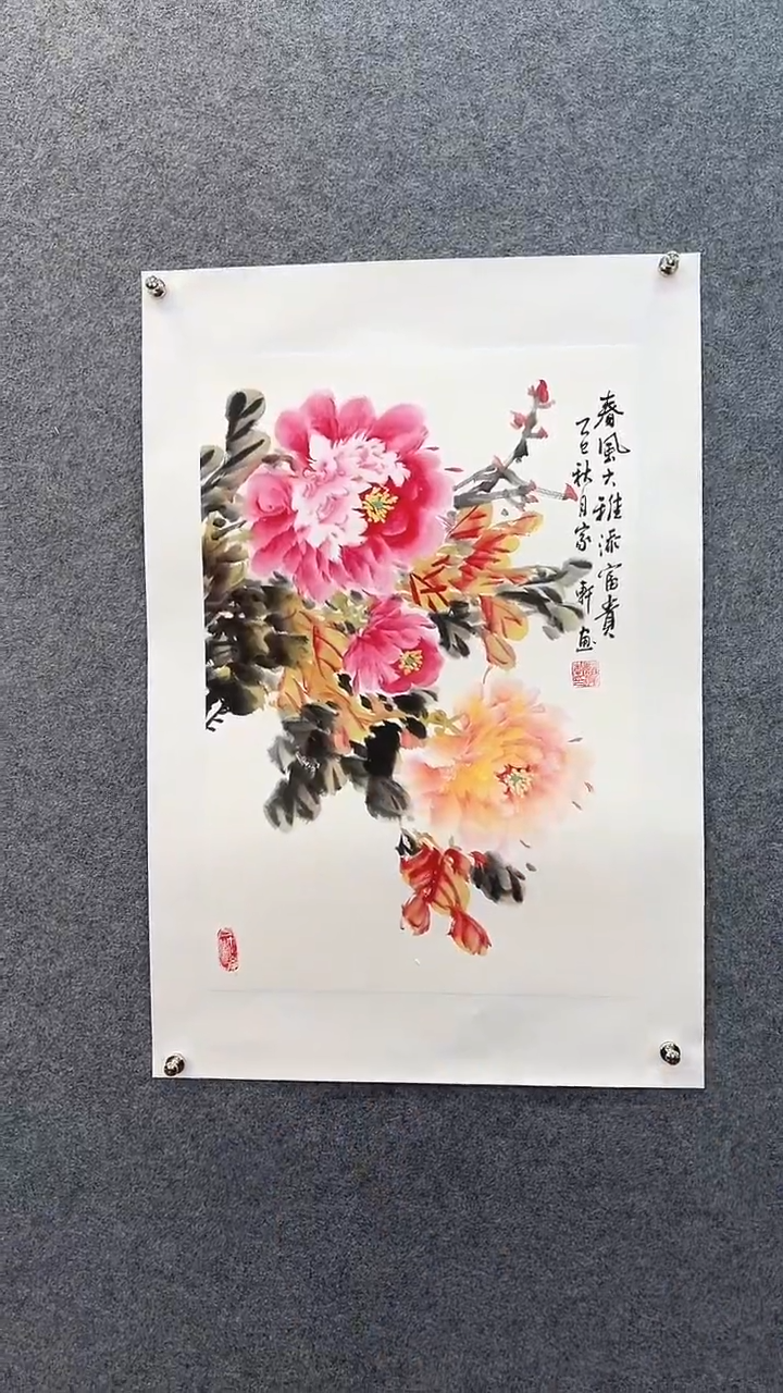 国画国画罗家轩《牡丹花》国画挂客国画，挂客厅茶室书房，收藏、送礼