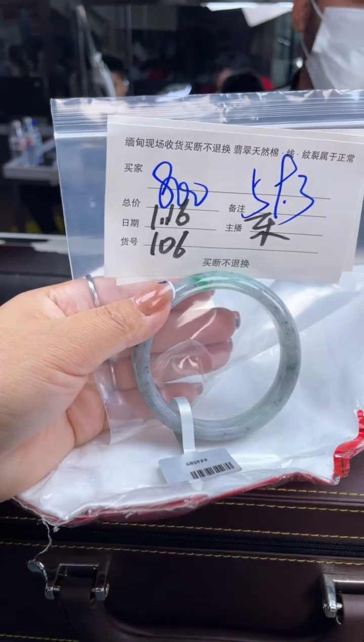 【闪购商品】定制翡翠手镯未镶嵌毛货手镯需精细抛光/59.3