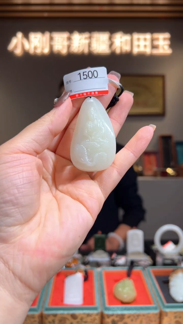 颈饰未镶嵌和田玉1