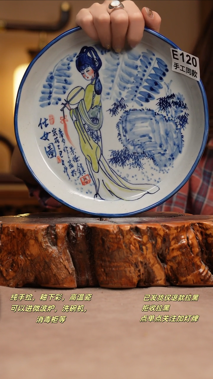 其他E120窑林瓷业瓷器