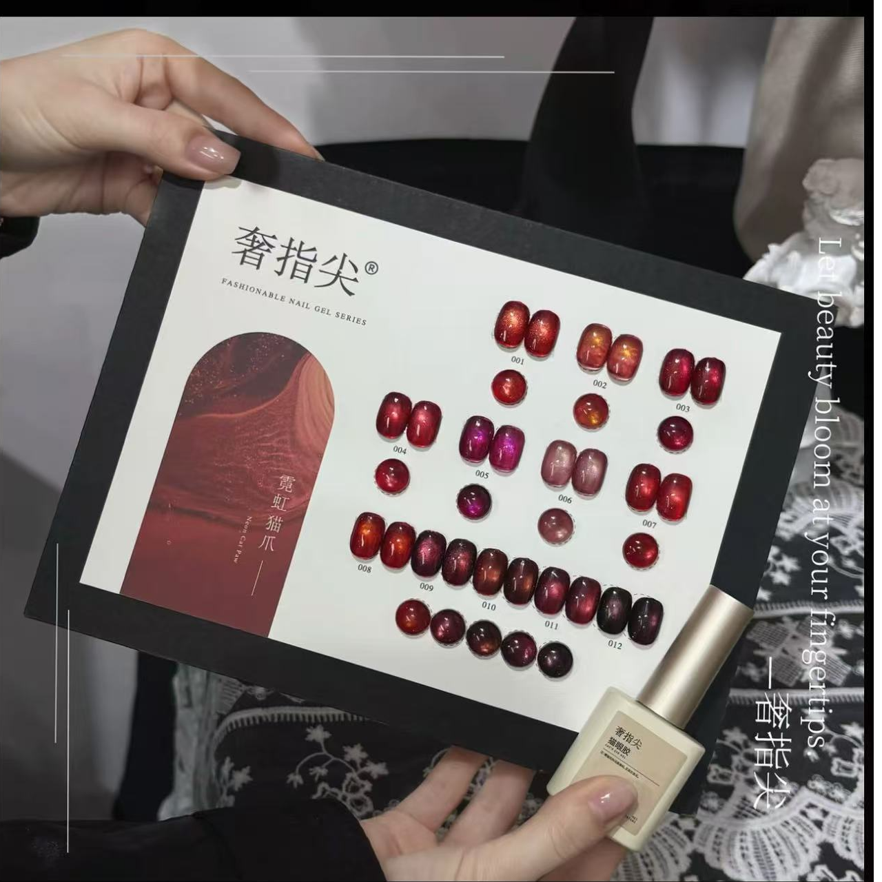 【希妹甄选】奢指尖12色霓虹猫爪（涂好色板）