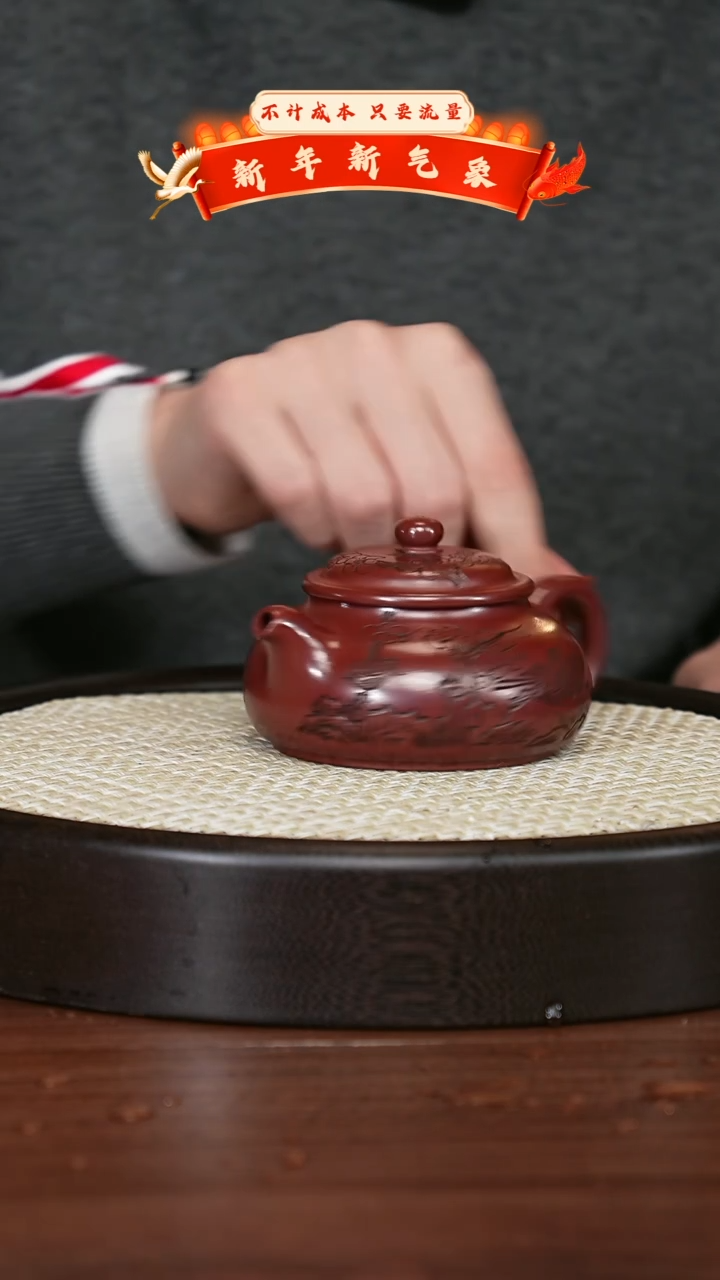 【闪购商品】紫砂茶壶宜兴紫砂壶h542131