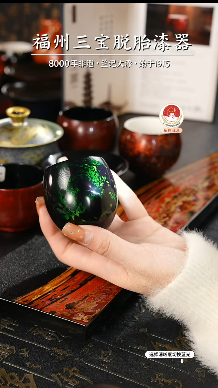 【闪购商品】大漆漆器 许老师制绿宝砂主人杯