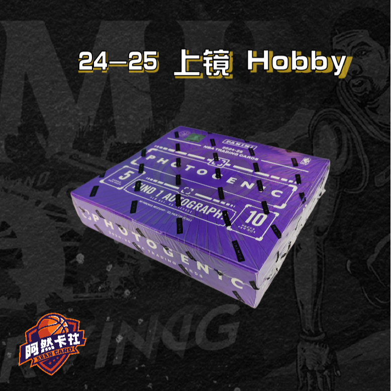 【拆盒拆卡】帕尼尼 24-25 上镜 Hobby【未成人禁止下单】