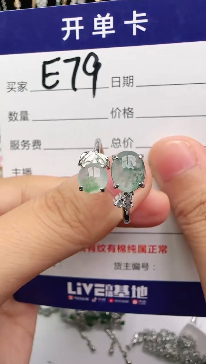 翡翠戒指银S925镶嵌2222