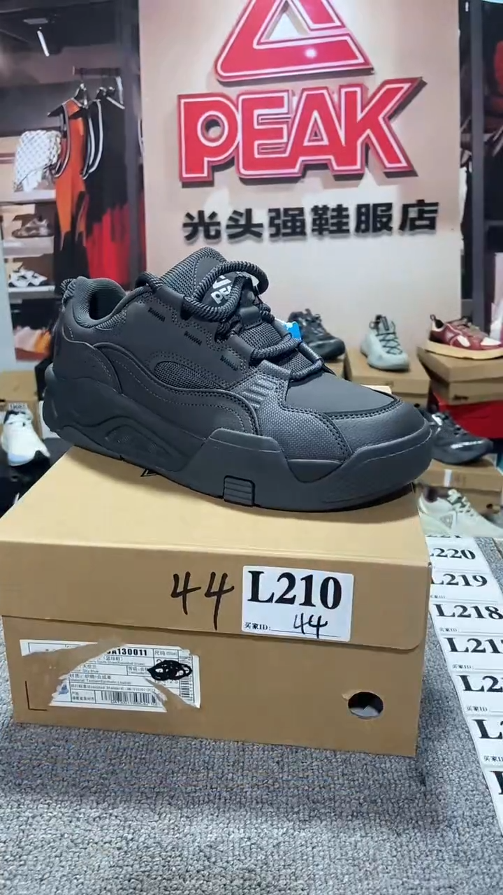 正品匹克断码休闲运动鞋44