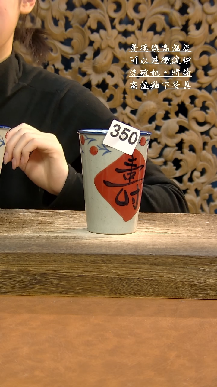 【闪购商品】杯泥古烧手工手作-350