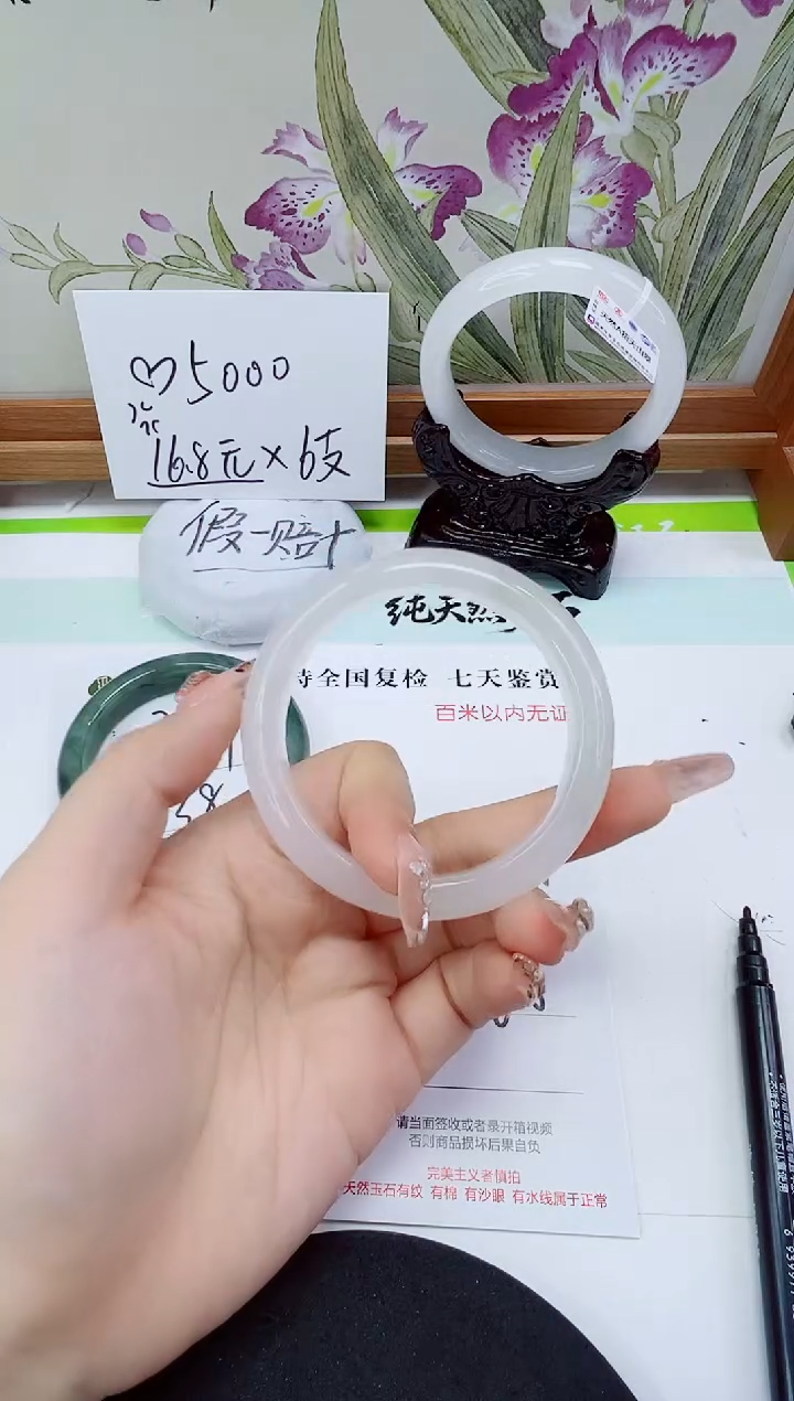 未镶嵌手镯石英岩玉220-56/57