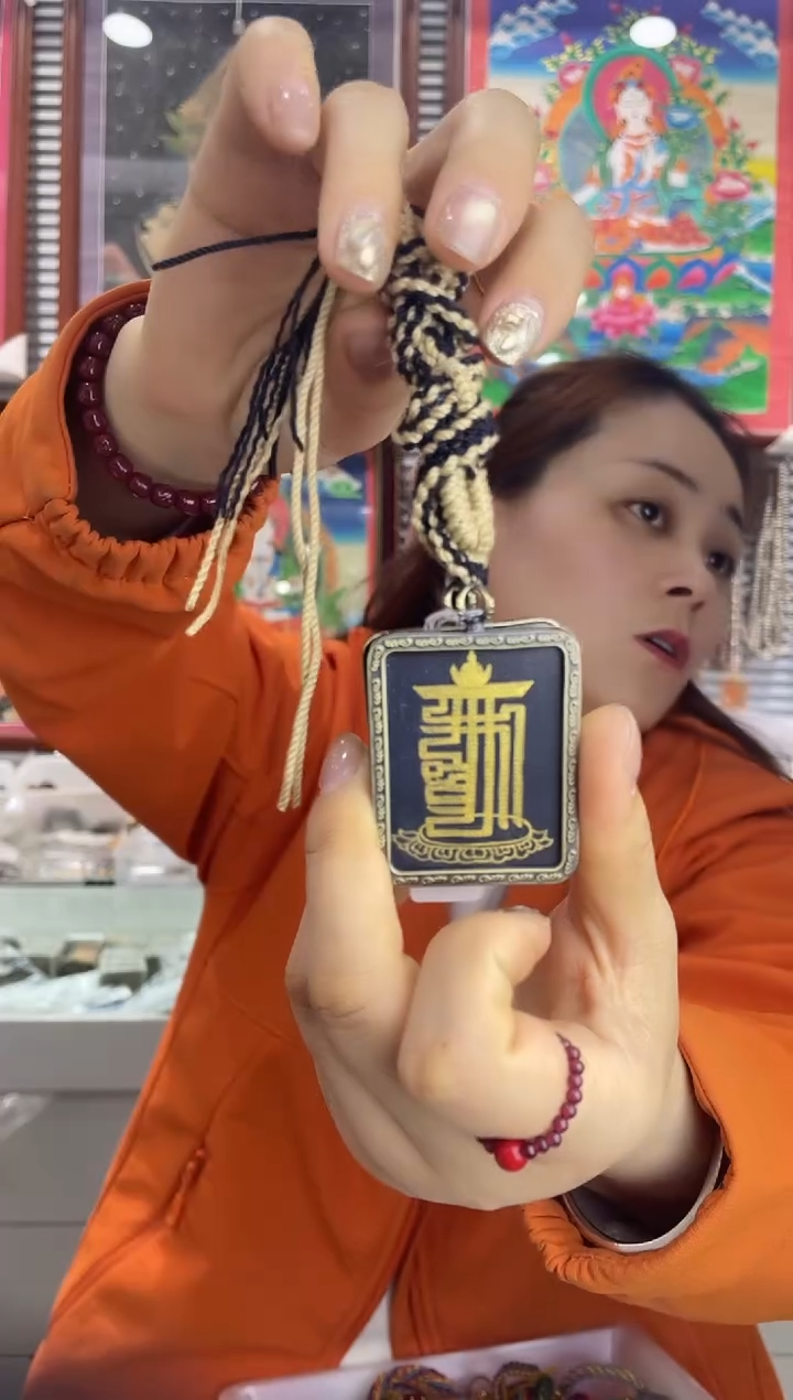 吊坠纯手绘唐卡（非质量问题不退不换）十相自在3.5*4.5