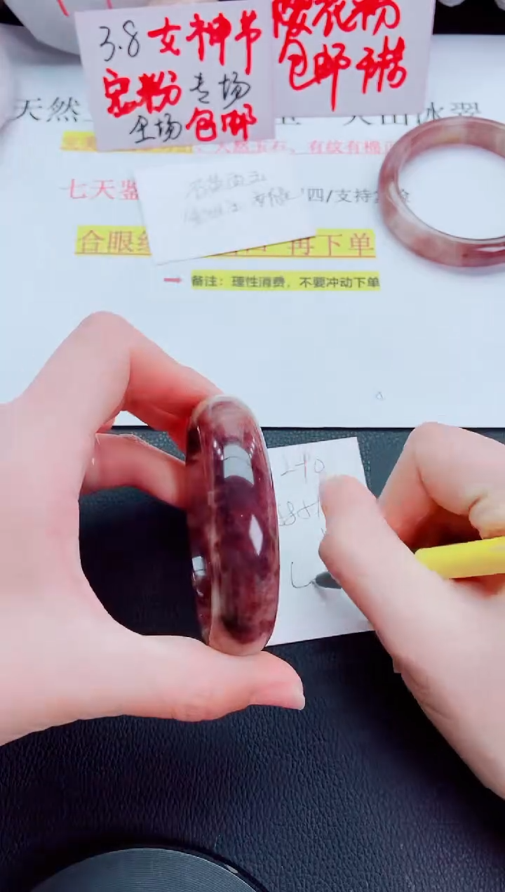 【闪购商品】石英质玉手镯未镶嵌L10-58-59