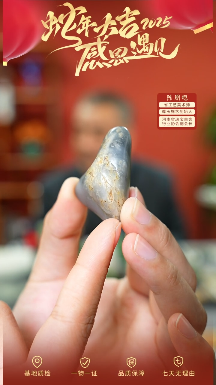 【闪购商品】和田玉吊坠未镶嵌cz