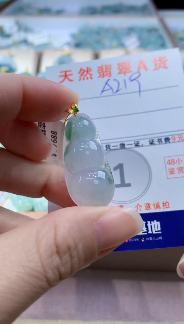颈饰18K金镶嵌翡翠天然缅甸a货翡翠