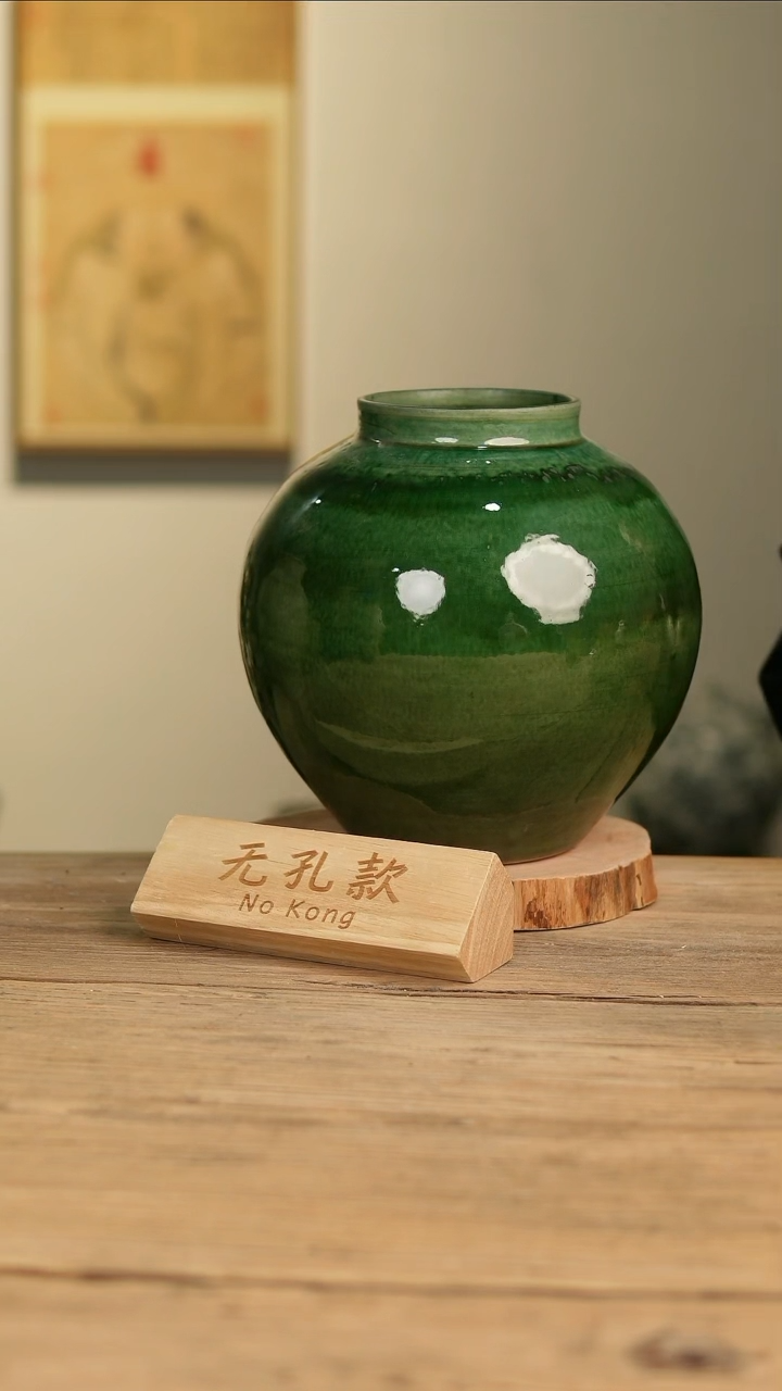 【闪购商品】摆件25-624高26口10误差2无孔