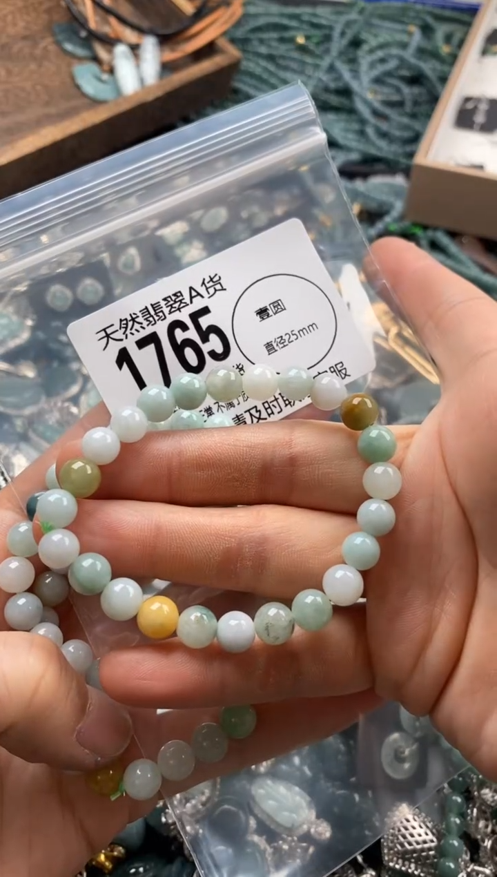 【闪购商品】翡翠颈饰未镶嵌多样性发其一1765