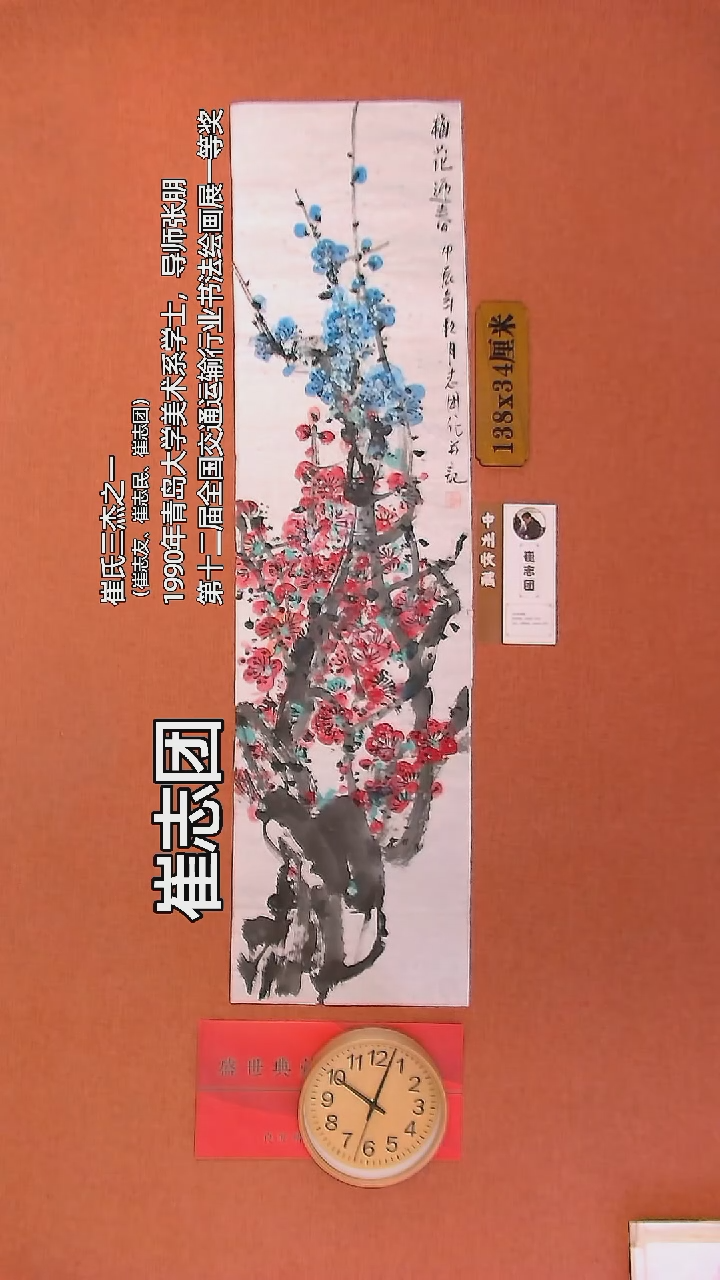 【闪购商品】水彩4    崔志团老师作品