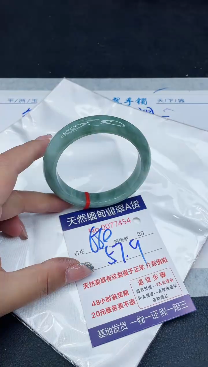 【闪购商品】翡翠手镯未镶嵌88888888888888