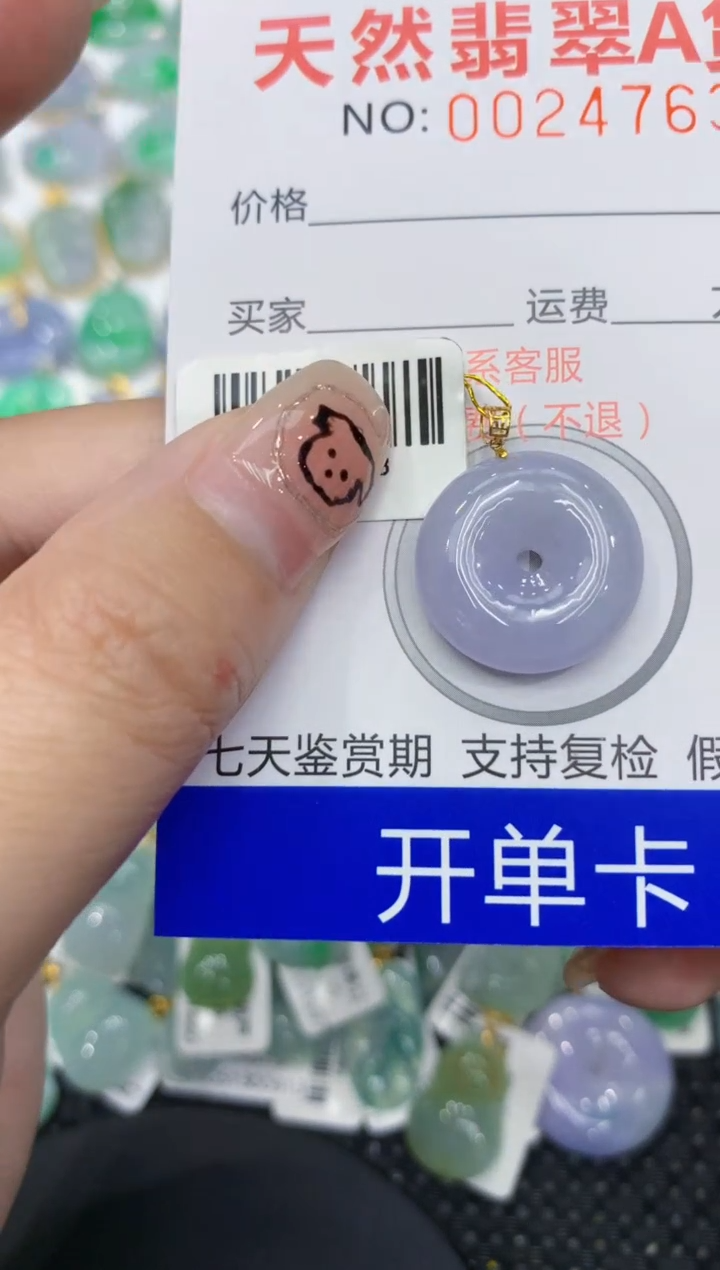 翡翠18K金镶嵌颈饰111111111111